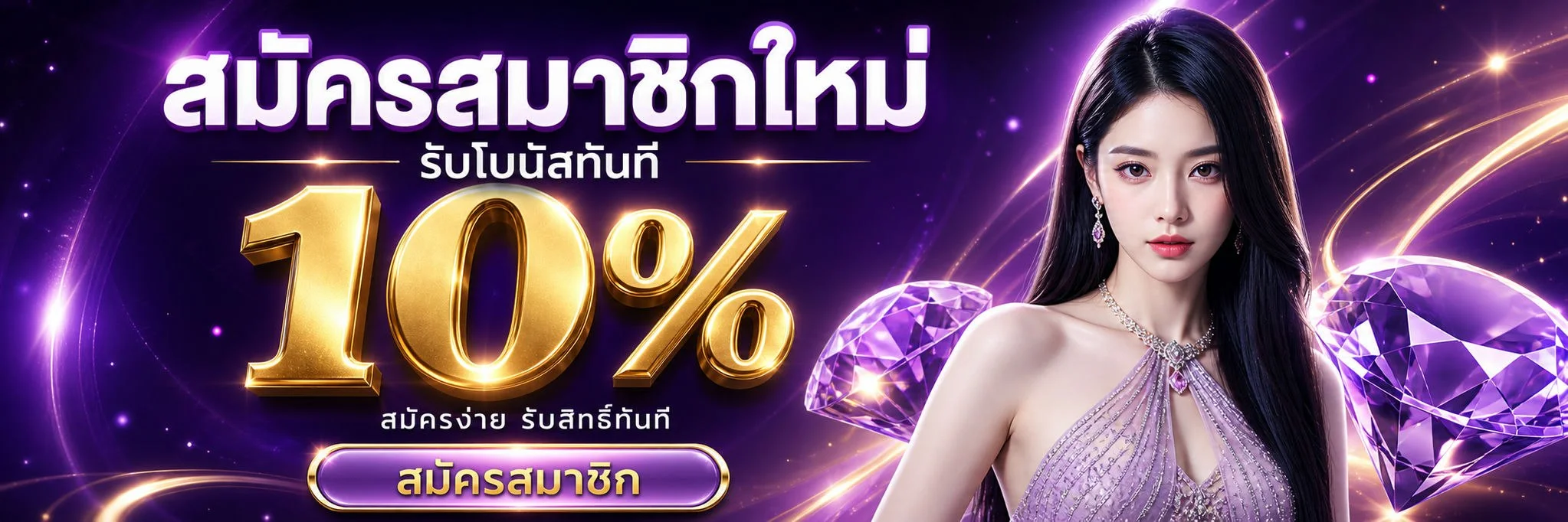TIG595 ทางเข้าเว็บตรง | สมัครง่าย ฝากถอนออโต้