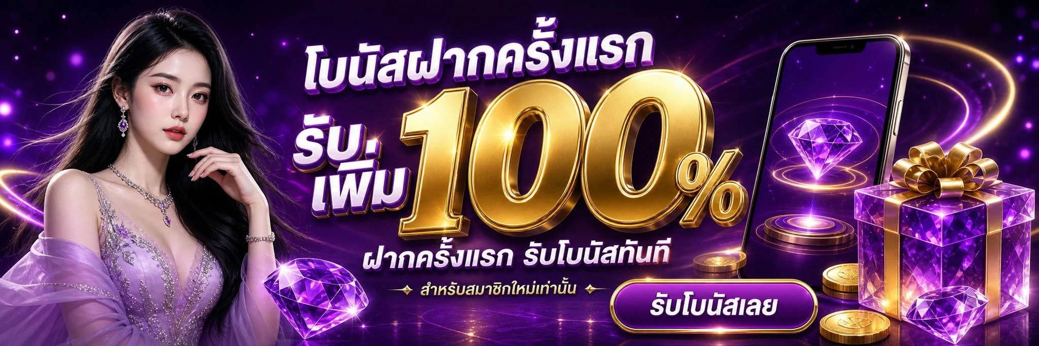 TIG595 เว็บตรงคาสิโนออนไลน์ สมัครสมาชิกฝากถอนออโต้