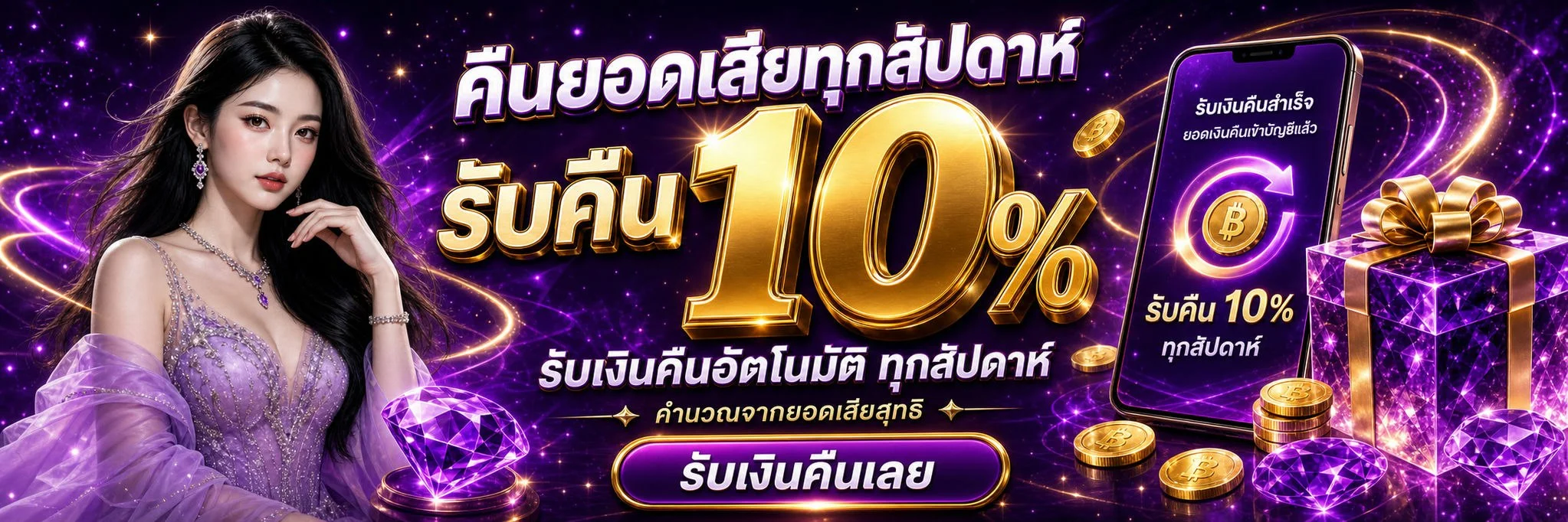 สล็อตออนไลน์ TIG595 รวมเกมค่ายดังแตกง่าย RTP สูง